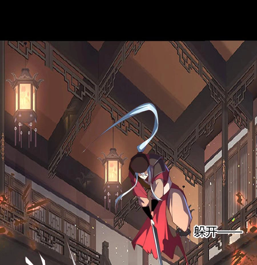 Thanh Đế Truyện Chapter 70 - 13