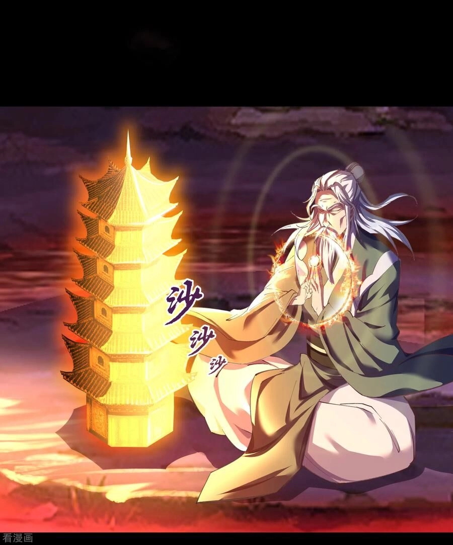 Thanh Đế Truyện Chapter 70 - 39