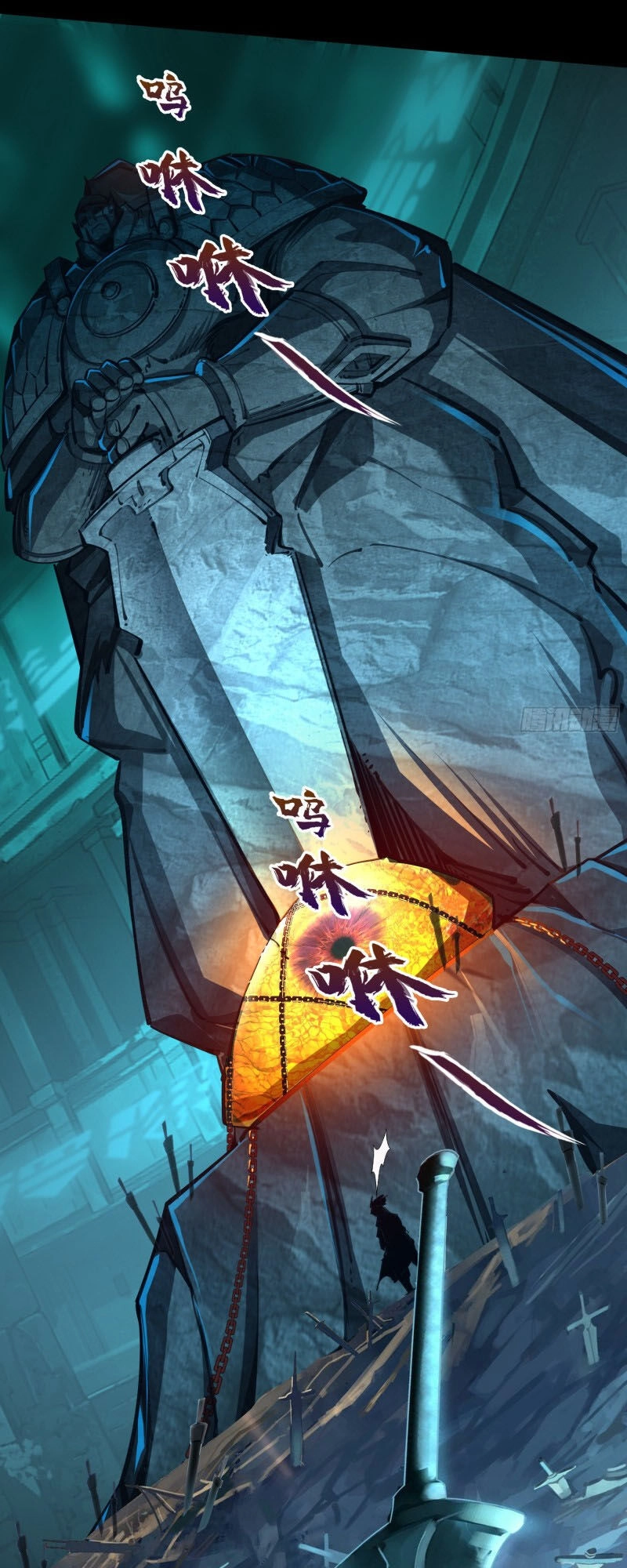 Thanh Đế Truyện Chapter 71 - 1