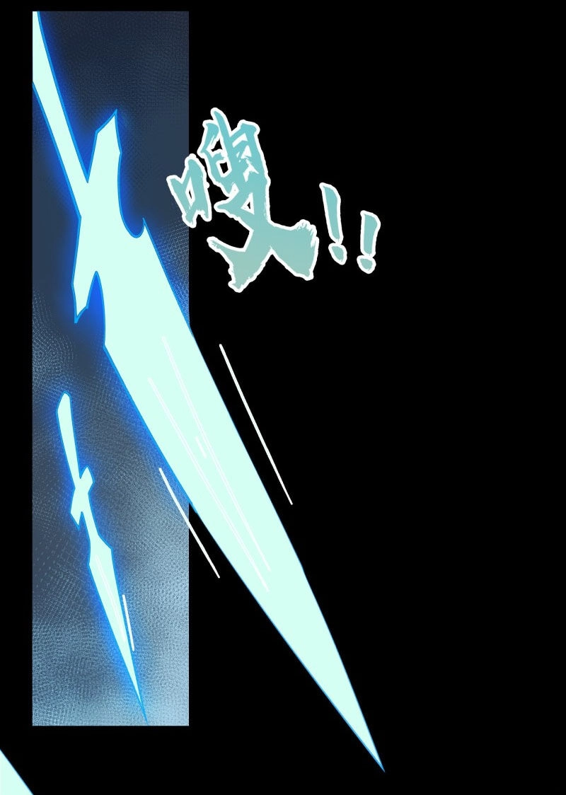 Thanh Đế Truyện Chapter 71 - 4