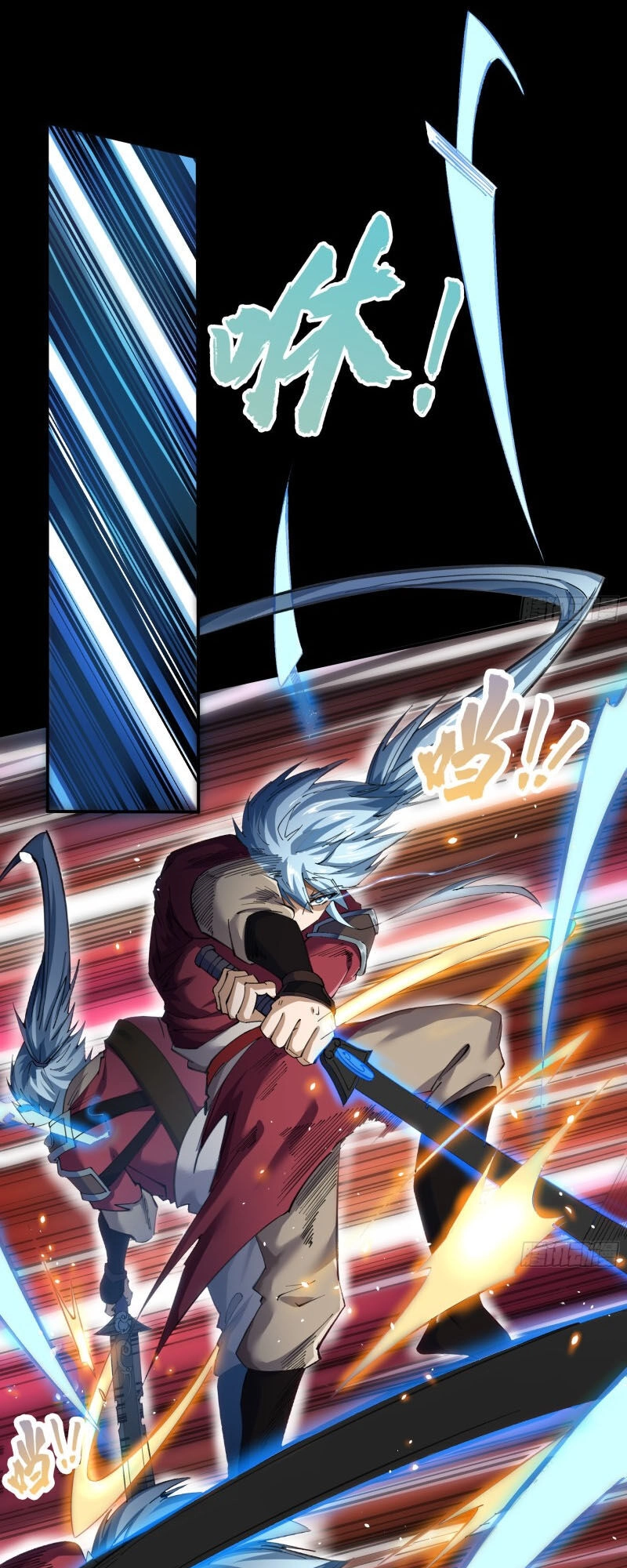 Thanh Đế Truyện Chapter 71 - 20