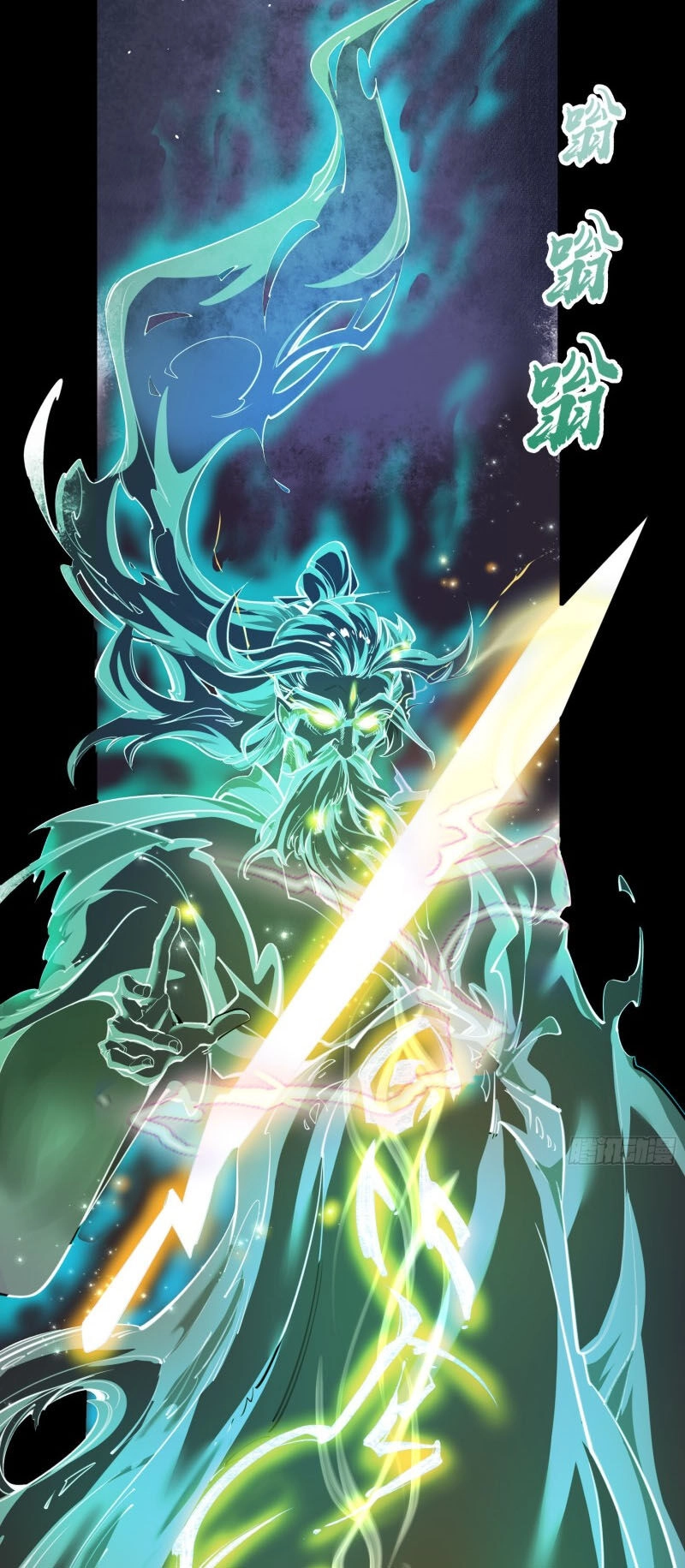 Thanh Đế Truyện Chapter 71 - 27