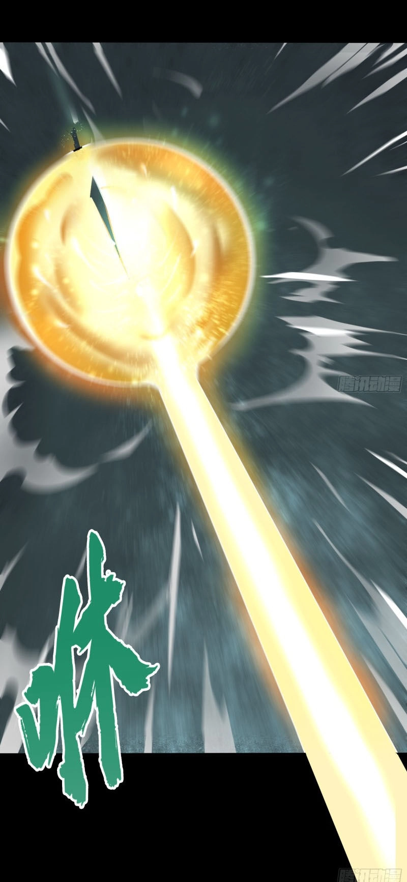 Thanh Đế Truyện Chapter 71 - 31