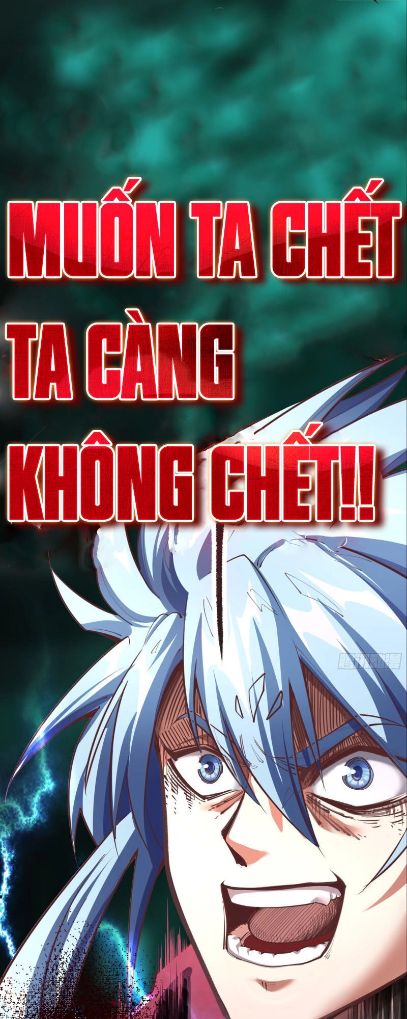 Thanh Đế Truyện Chapter 72 - 4