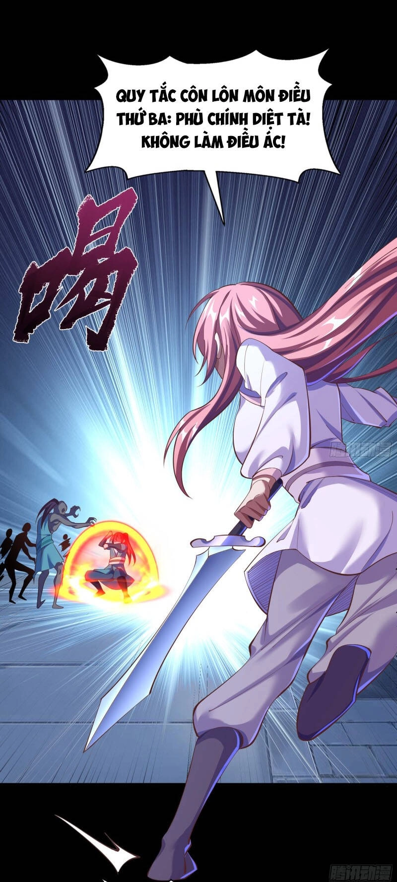 Thanh Đế Truyện Chapter 73 - 12