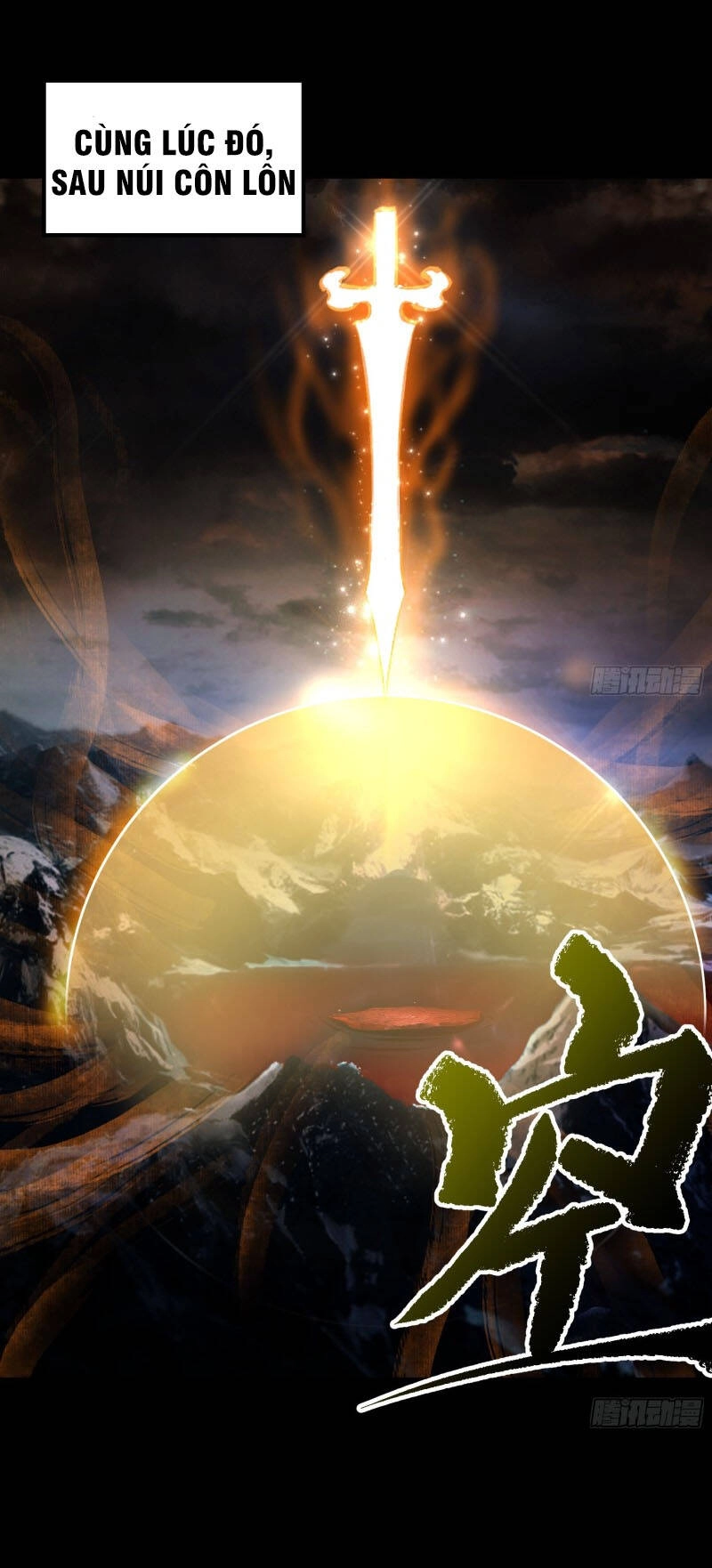 Thanh Đế Truyện Chapter 73 - 18