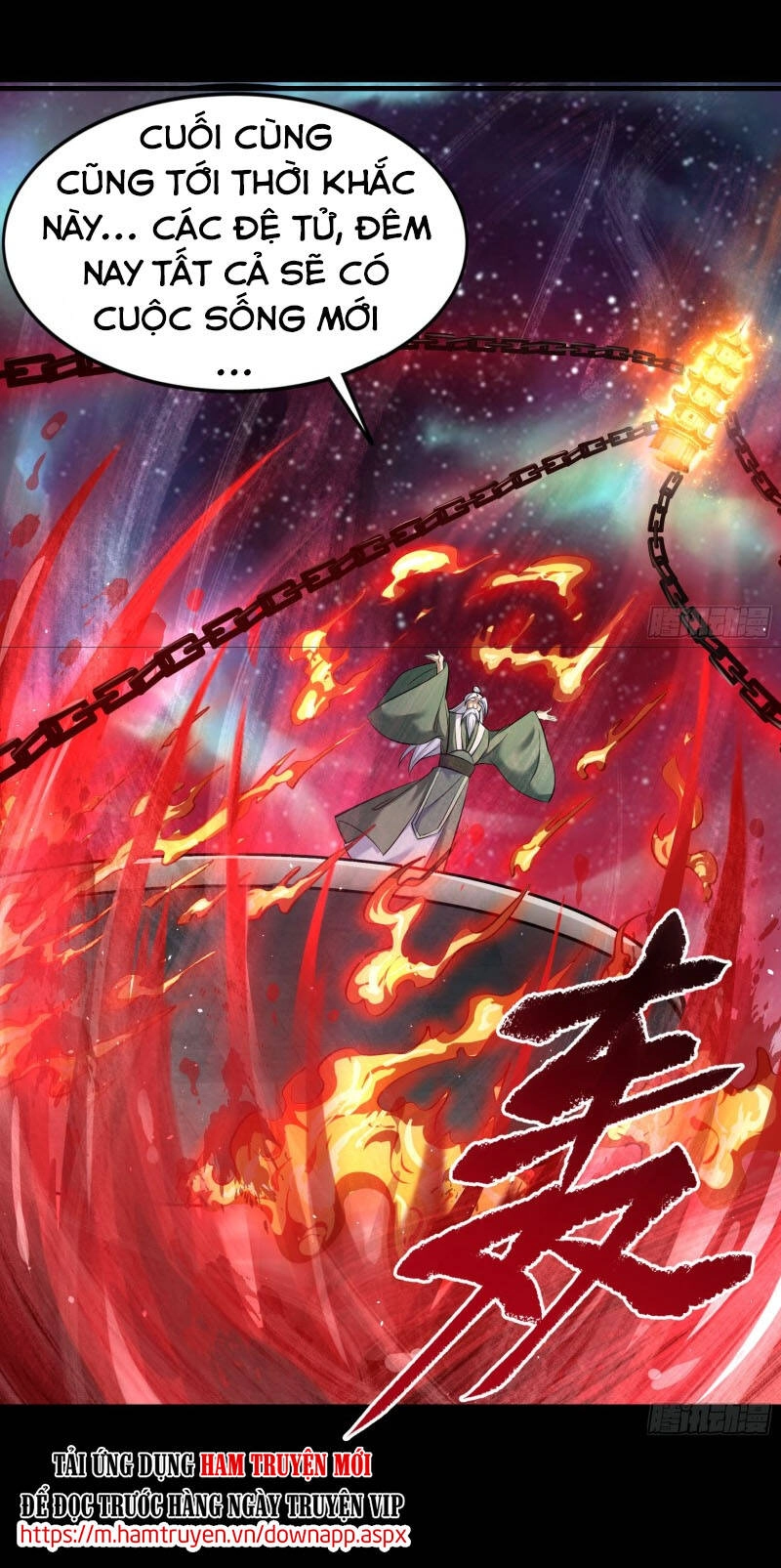 Thanh Đế Truyện Chapter 73 - 27