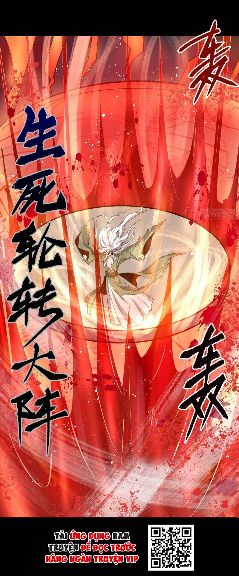 Thanh Đế Truyện Chapter 73 - 29