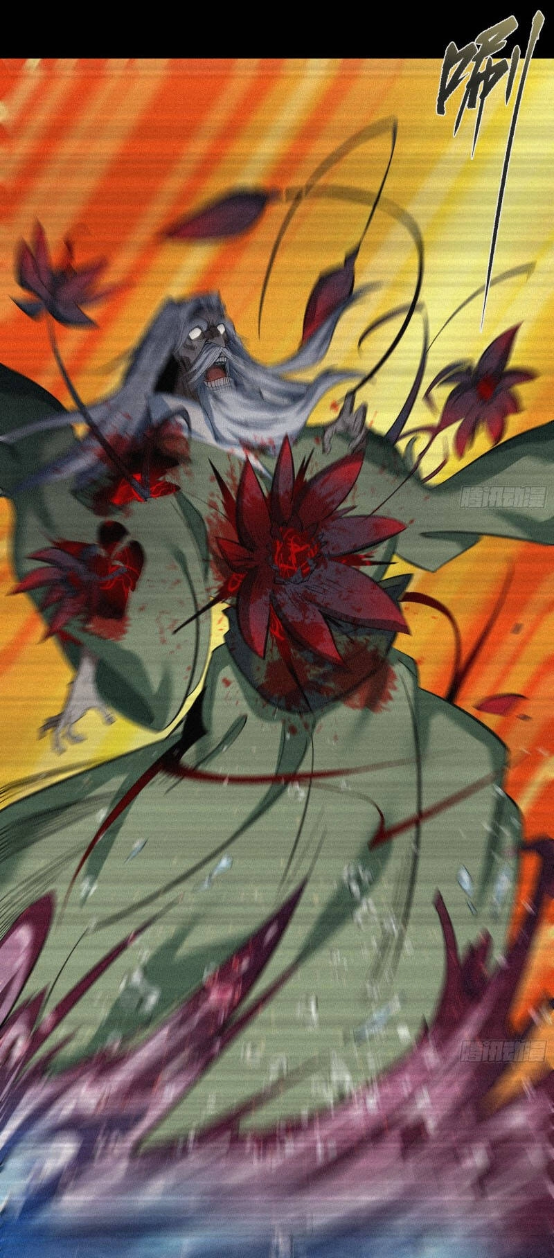 Thanh Đế Truyện Chapter 74 - 4