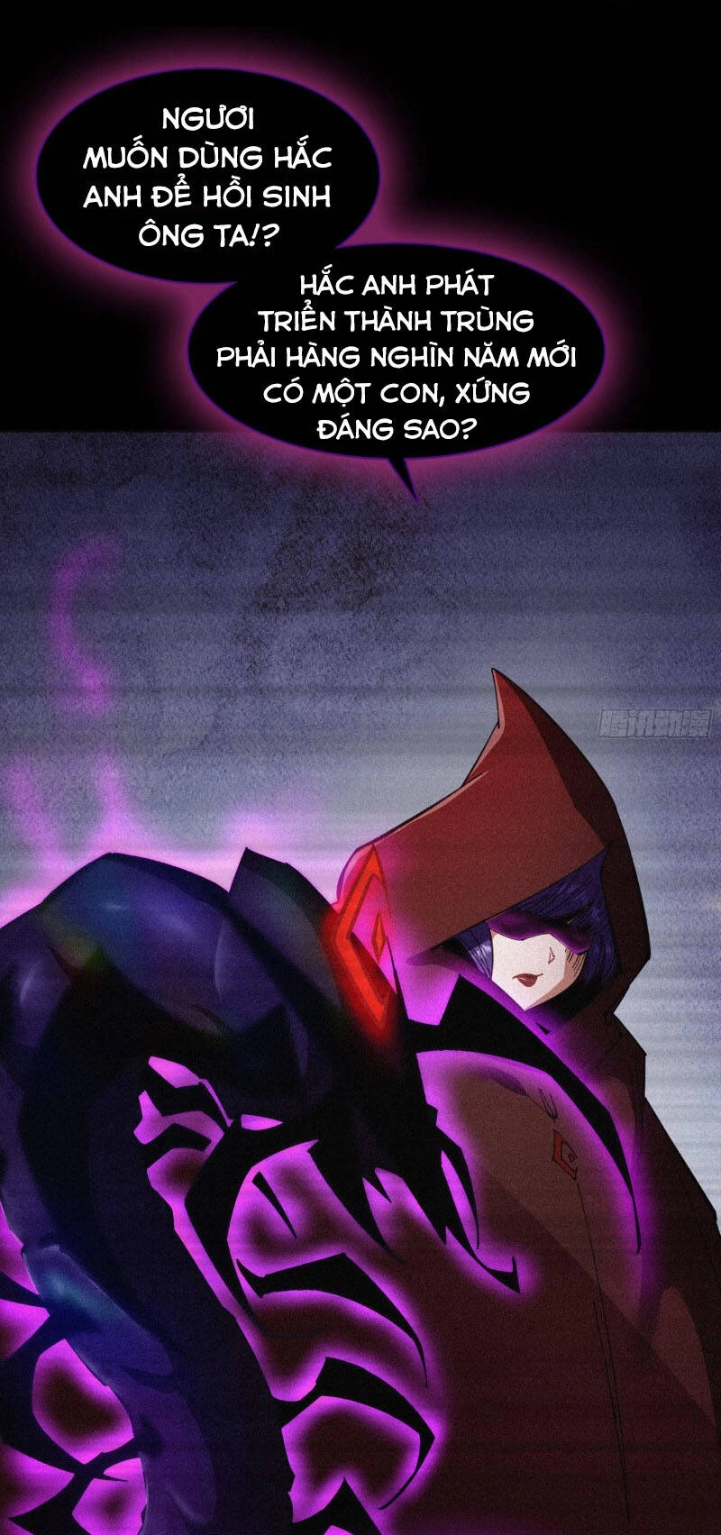 Thanh Đế Truyện Chapter 74 - 13