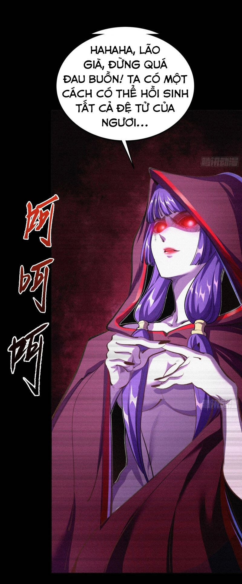 Thanh Đế Truyện Chapter 74 - 28