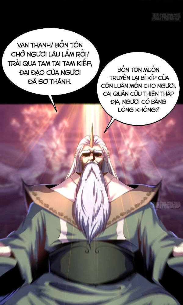 Thanh Đế Truyện Chapter 74.5 - 6