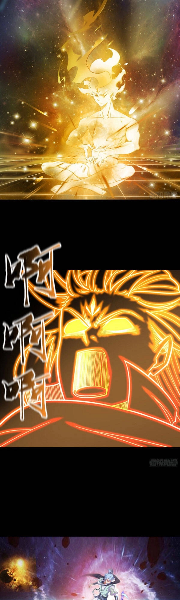 Thanh Đế Truyện Chapter 74.5 - 9