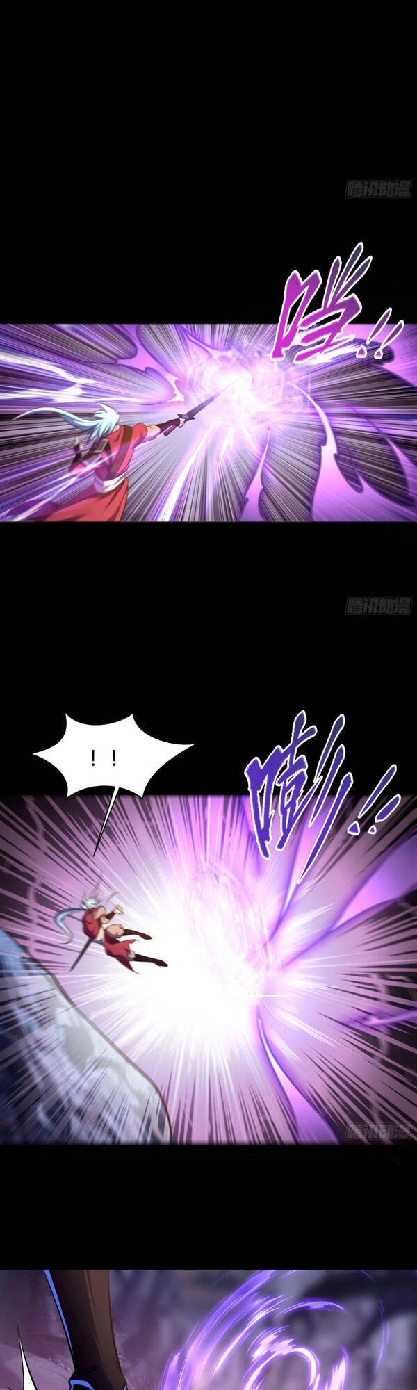 Thanh Đế Truyện Chapter 75 - 7