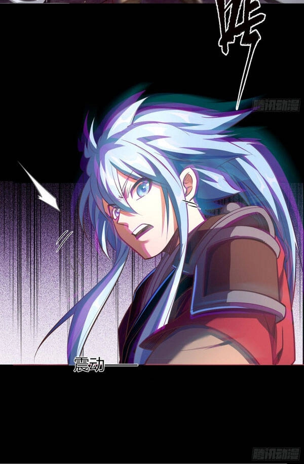 Thanh Đế Truyện Chapter 75 - 17