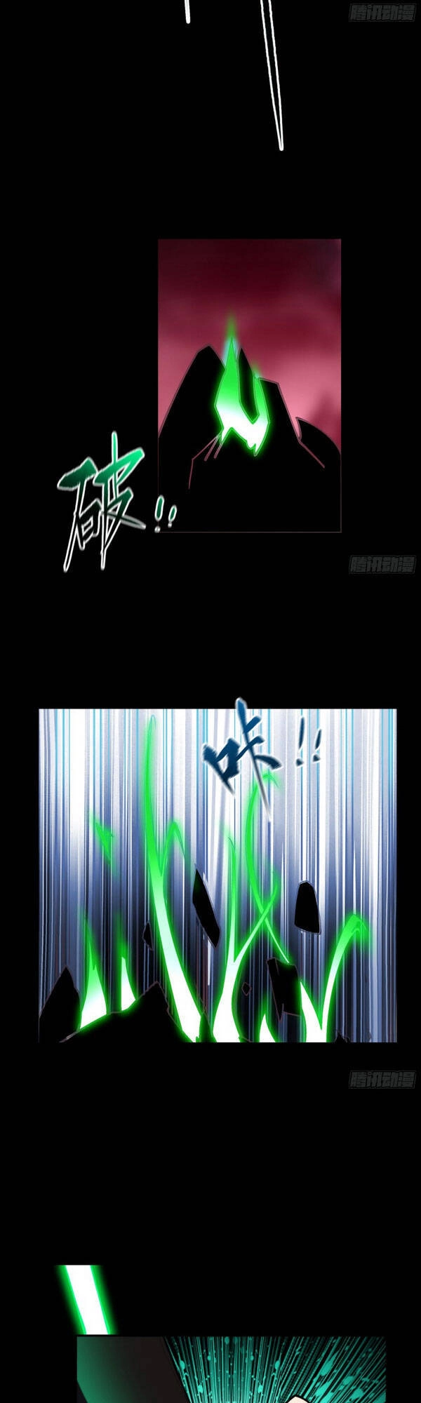 Thanh Đế Truyện Chapter 76 - 23