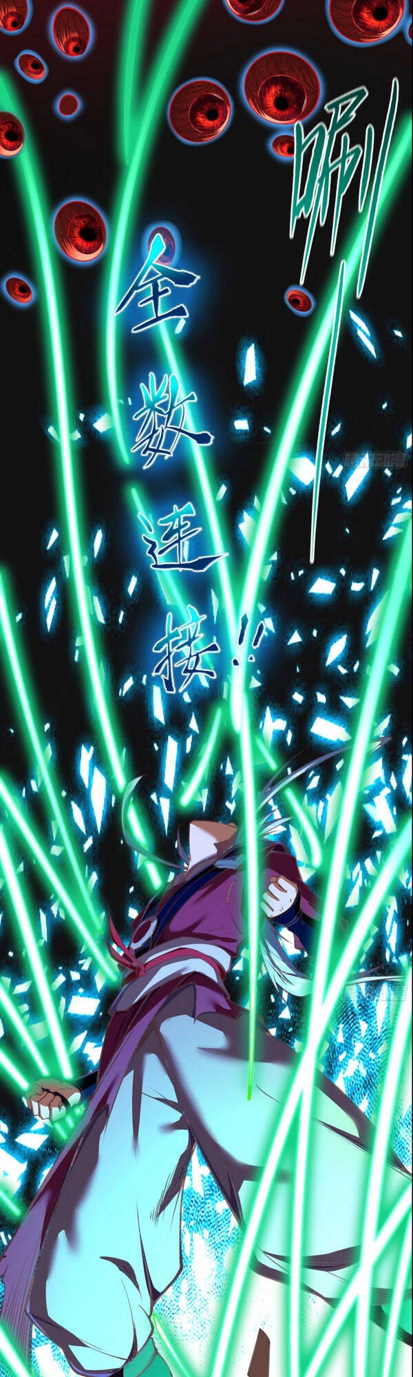 Thanh Đế Truyện Chapter 77 - 1