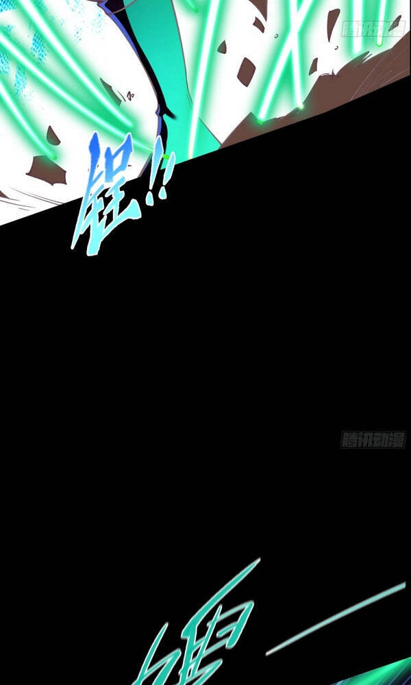 Thanh Đế Truyện Chapter 77 - 2