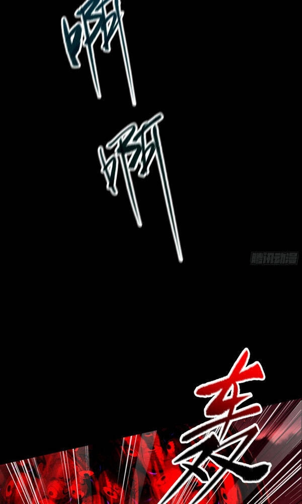 Thanh Đế Truyện Chapter 77 - 4