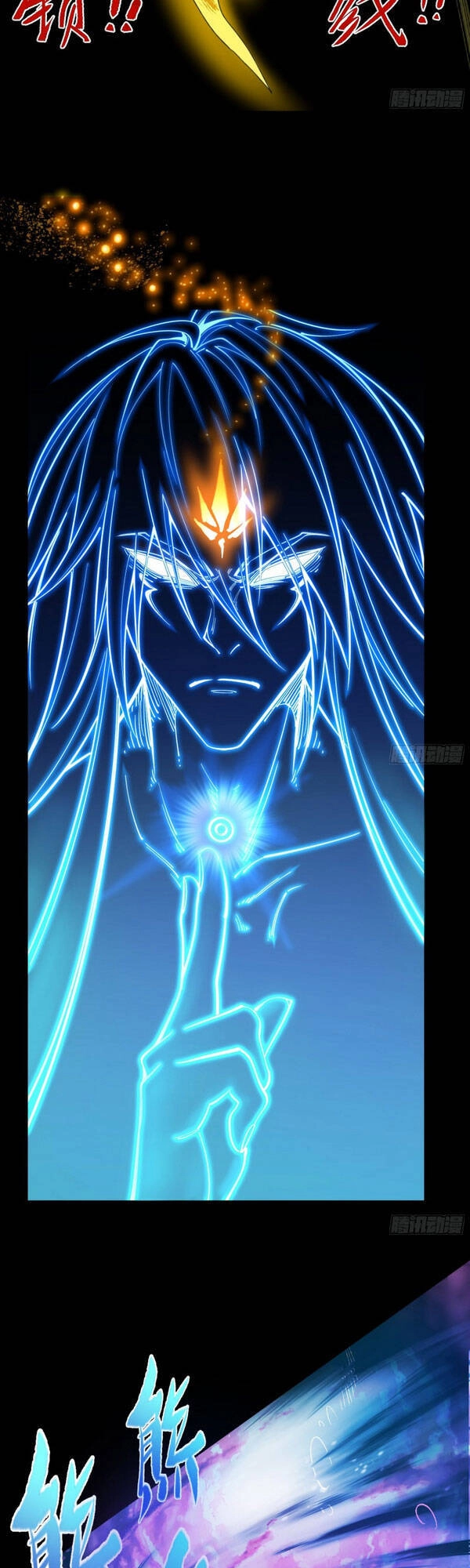 Thanh Đế Truyện Chapter 77 - 13