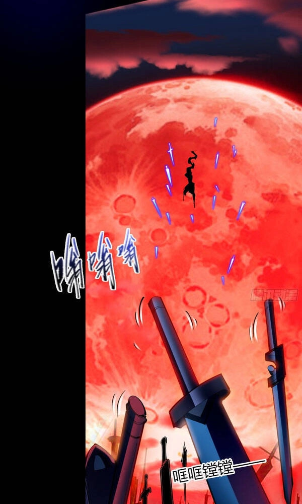 Thanh Đế Truyện Chapter 77 - 19