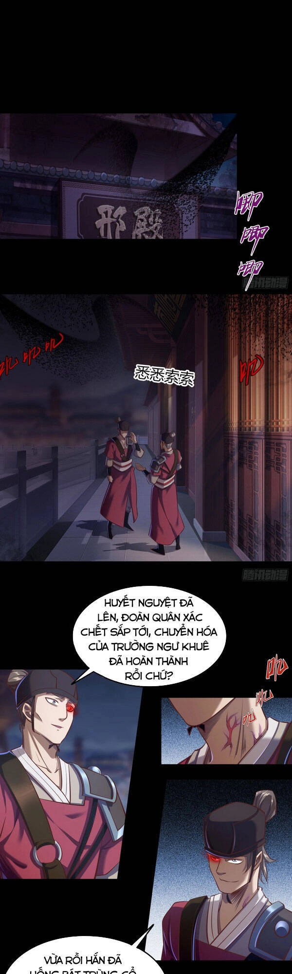 Thanh Đế Truyện Chapter 78 - 1