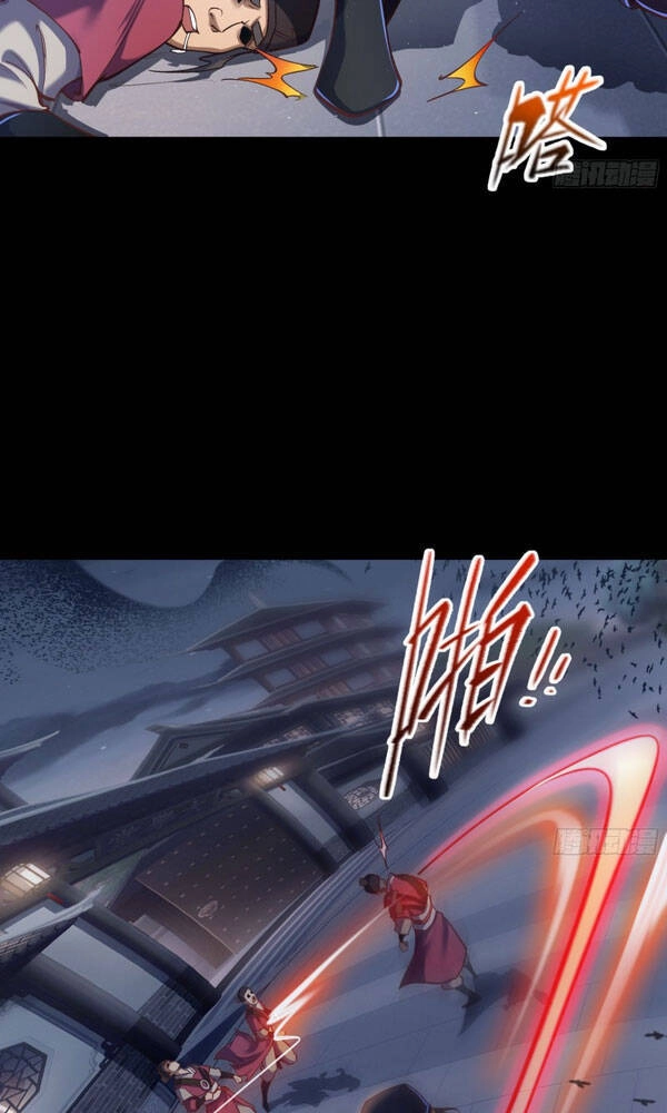 Thanh Đế Truyện Chapter 78 - 4