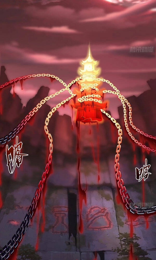 Thanh Đế Truyện Chapter 78 - 12