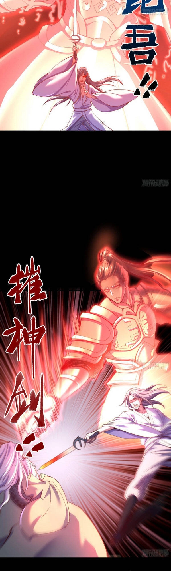 Thanh Đế Truyện Chapter 79 - 7