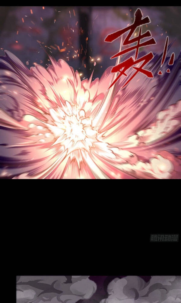 Thanh Đế Truyện Chapter 79 - 8