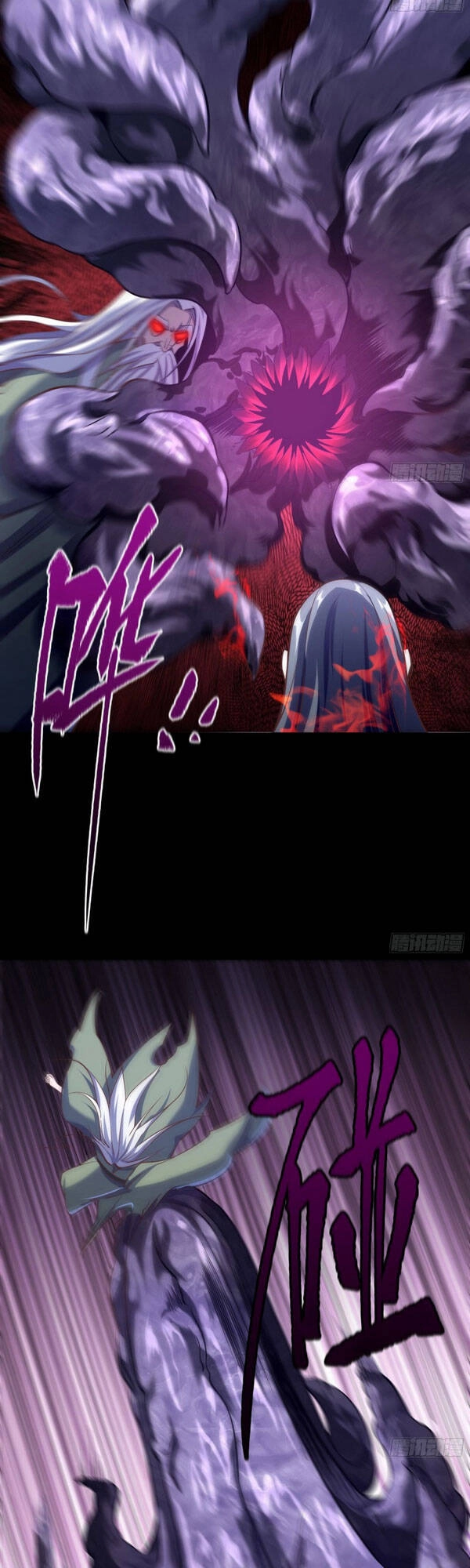 Thanh Đế Truyện Chapter 79 - 11