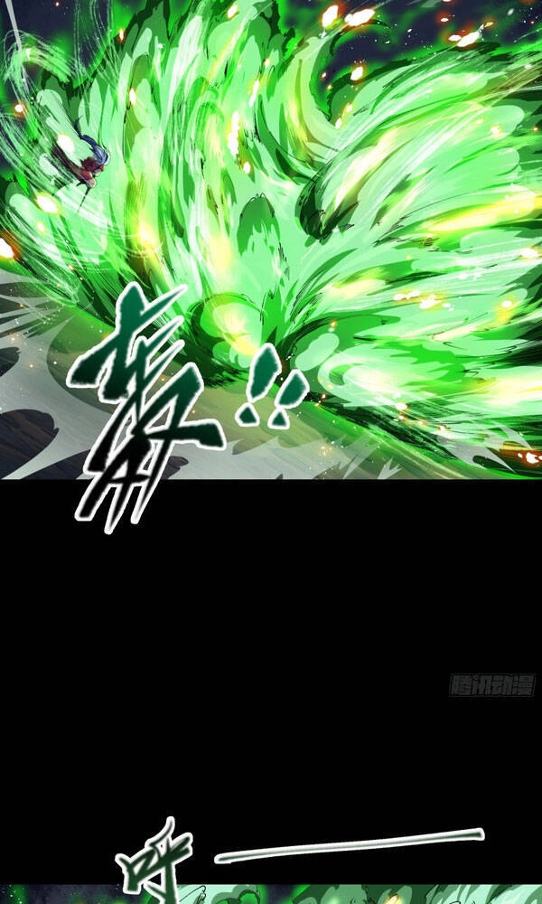 Thanh Đế Truyện Chapter 80 - 23