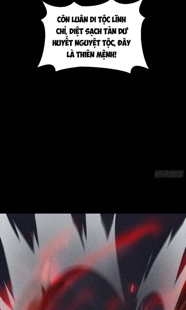 Thanh Đế Truyện Chapter 81 - 24