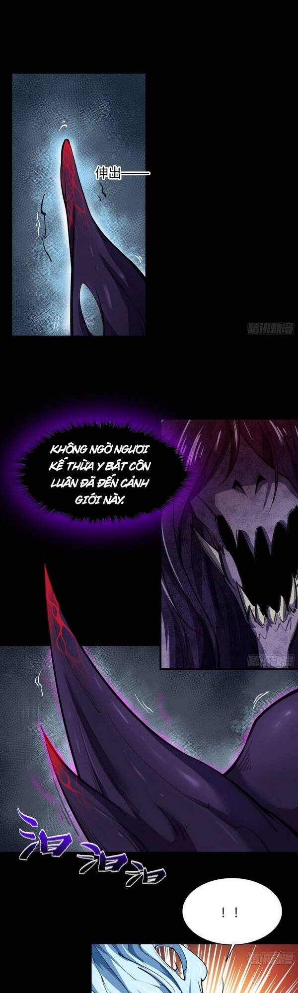 Thanh Đế Truyện Chapter 82 - 1