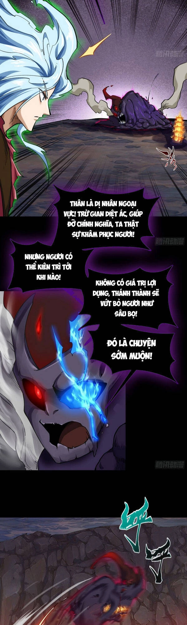 Thanh Đế Truyện Chapter 82 - 24