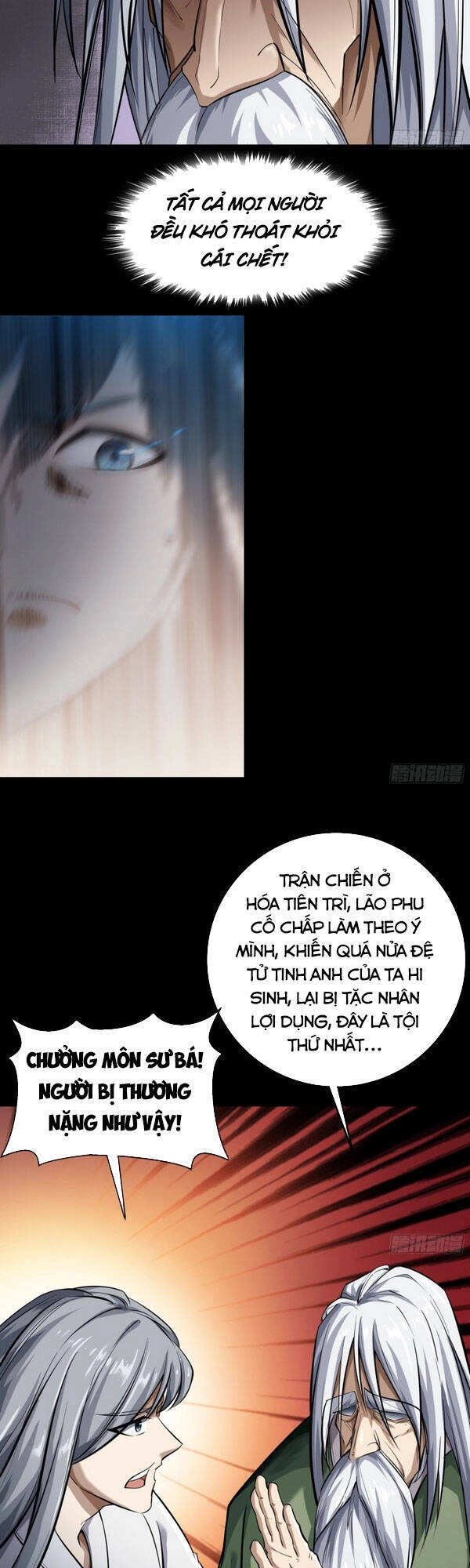 Thanh Đế Truyện Chapter 84 - 5