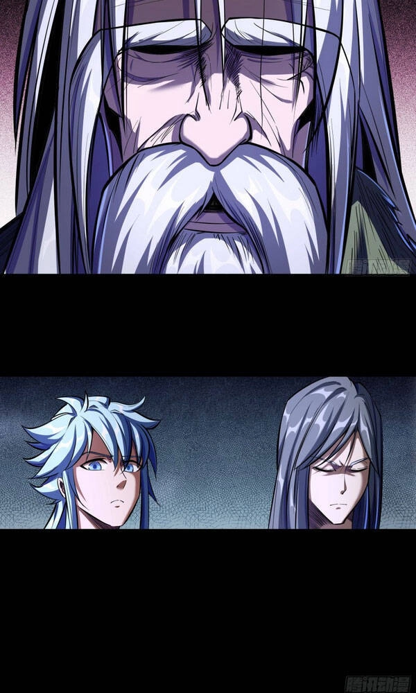 Thanh Đế Truyện Chapter 84 - 14