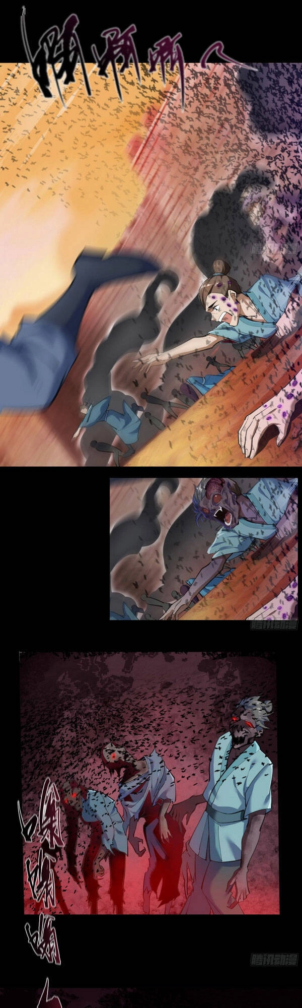 Thanh Đế Truyện Chapter 86 - 1