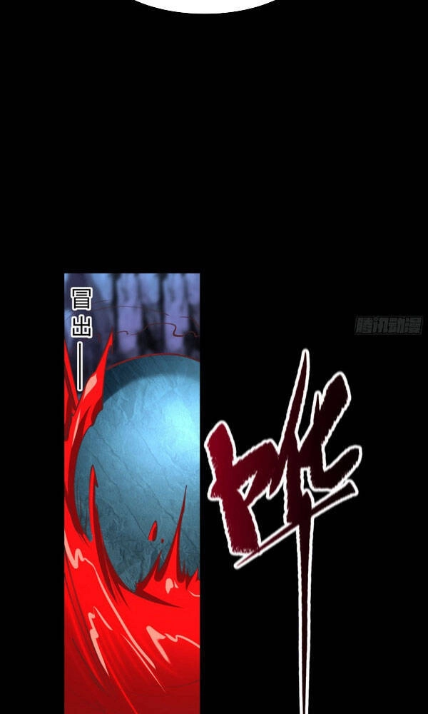 Thanh Đế Truyện Chapter 87 - 8