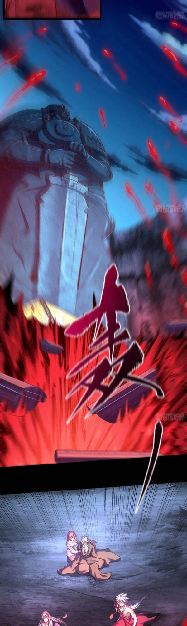 Thanh Đế Truyện Chapter 87 - 17