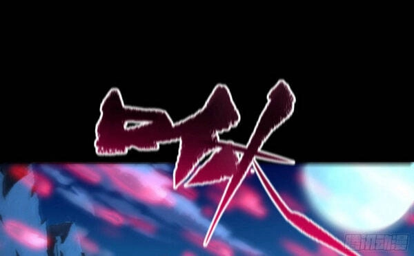 Thanh Đế Truyện Chapter 87 - 21