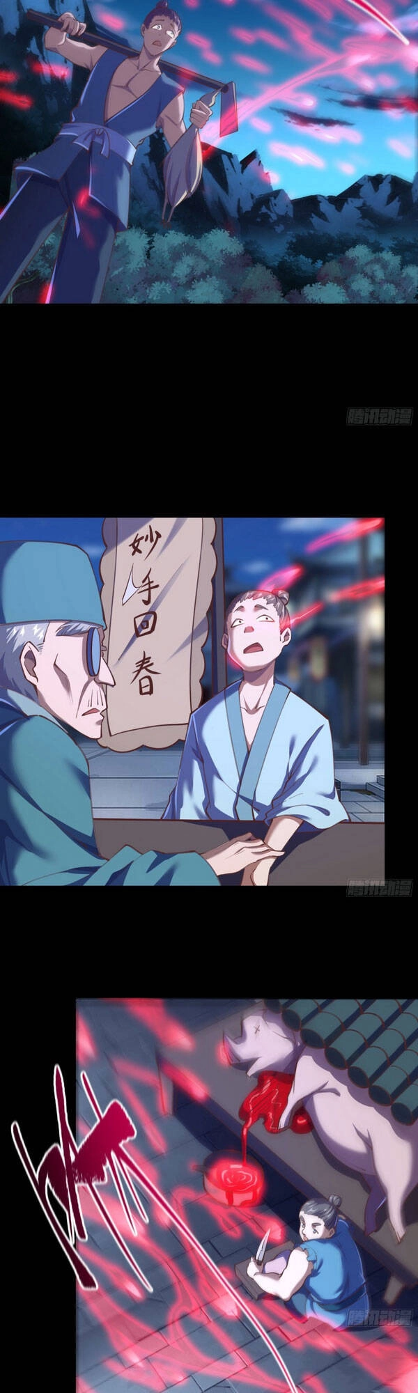 Thanh Đế Truyện Chapter 87 - 22