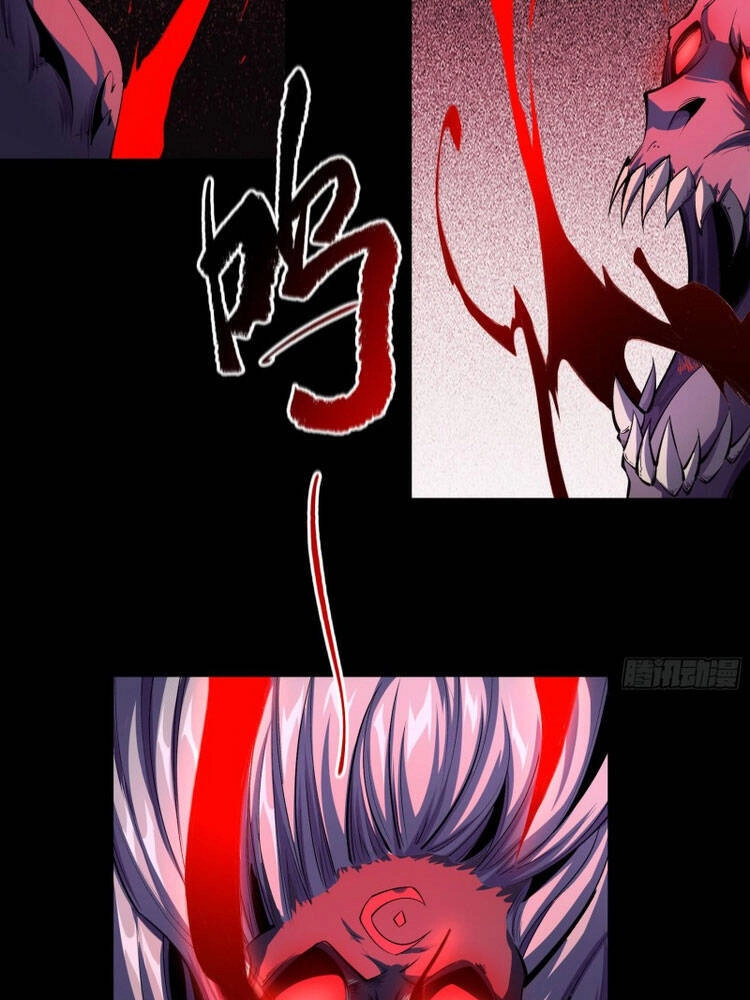 Thanh Đế Truyện Chapter 88 - 8