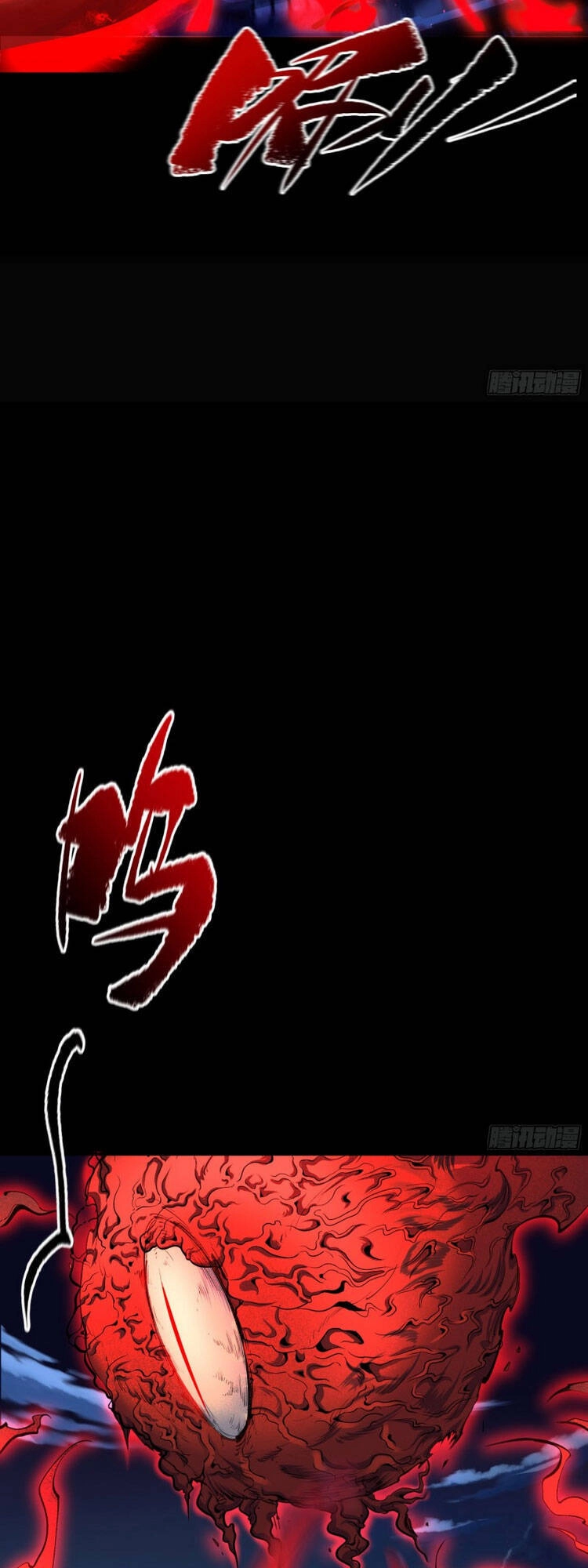 Thanh Đế Truyện Chapter 88 - 11