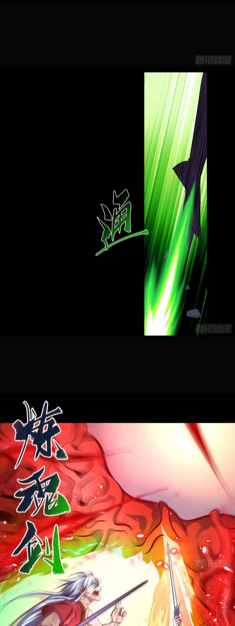 Thanh Đế Truyện Chapter 88 - 17