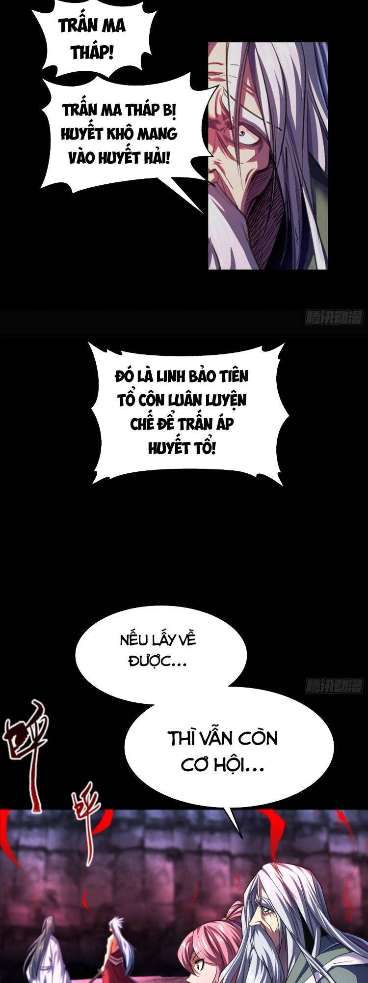 Thanh Đế Truyện Chapter 88 - 24