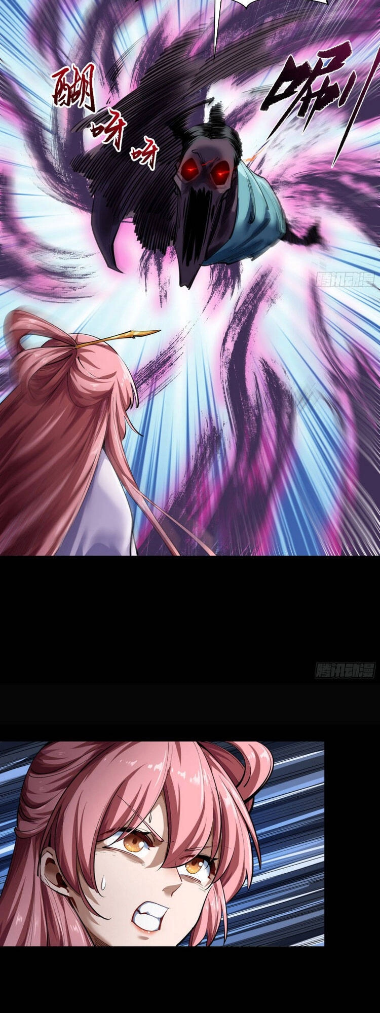 Thanh Đế Truyện Chapter 89 - 11