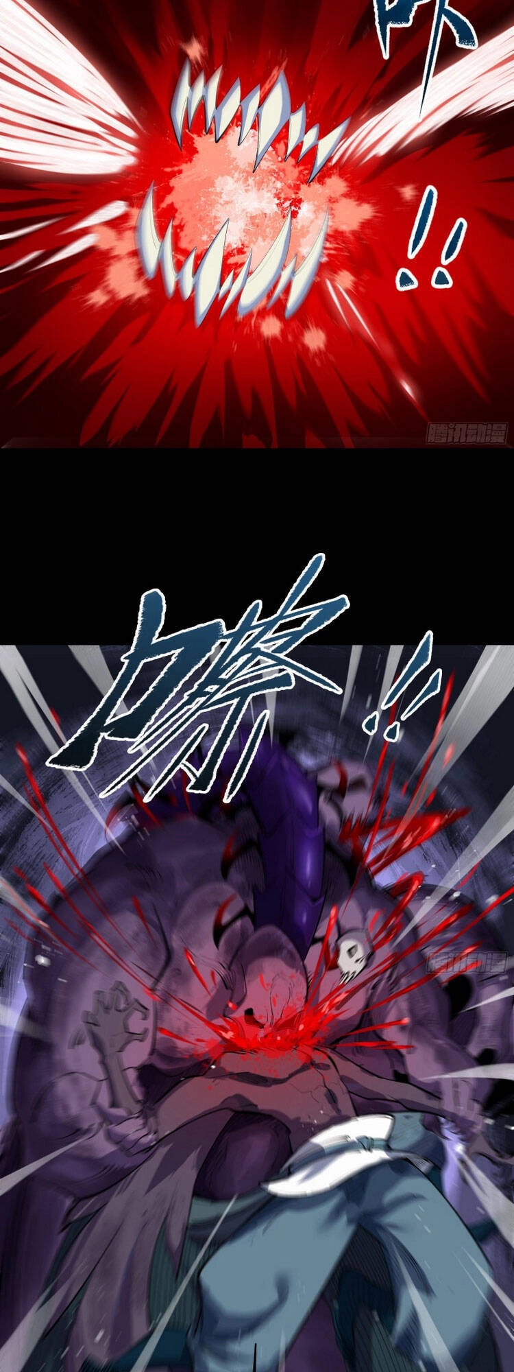 Thanh Đế Truyện Chapter 89 - 13