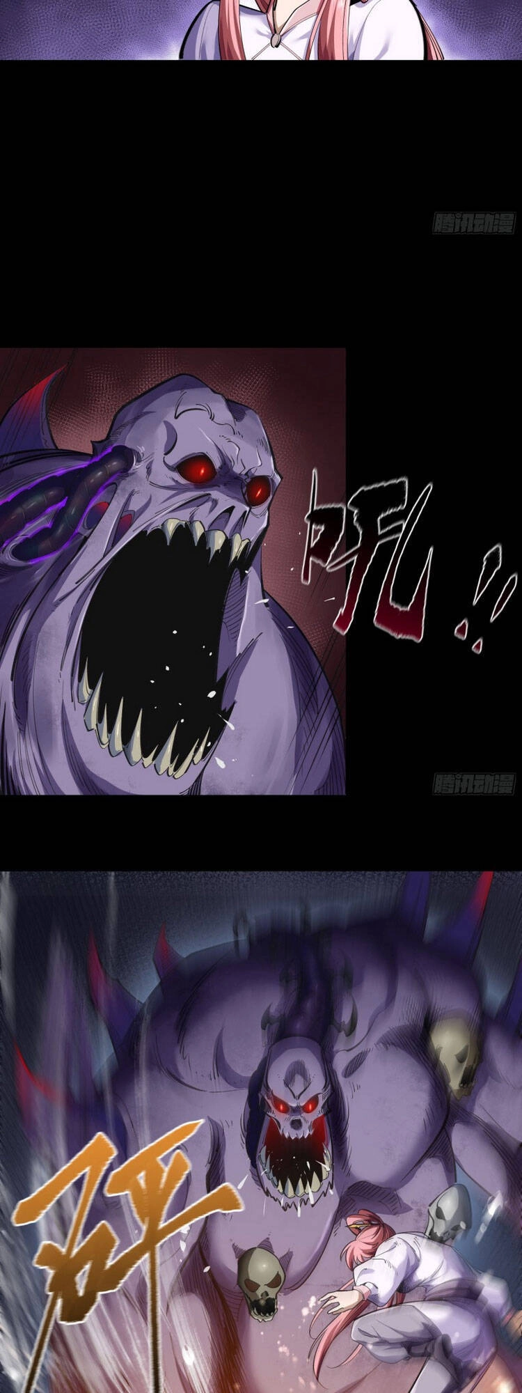 Thanh Đế Truyện Chapter 89 - 15