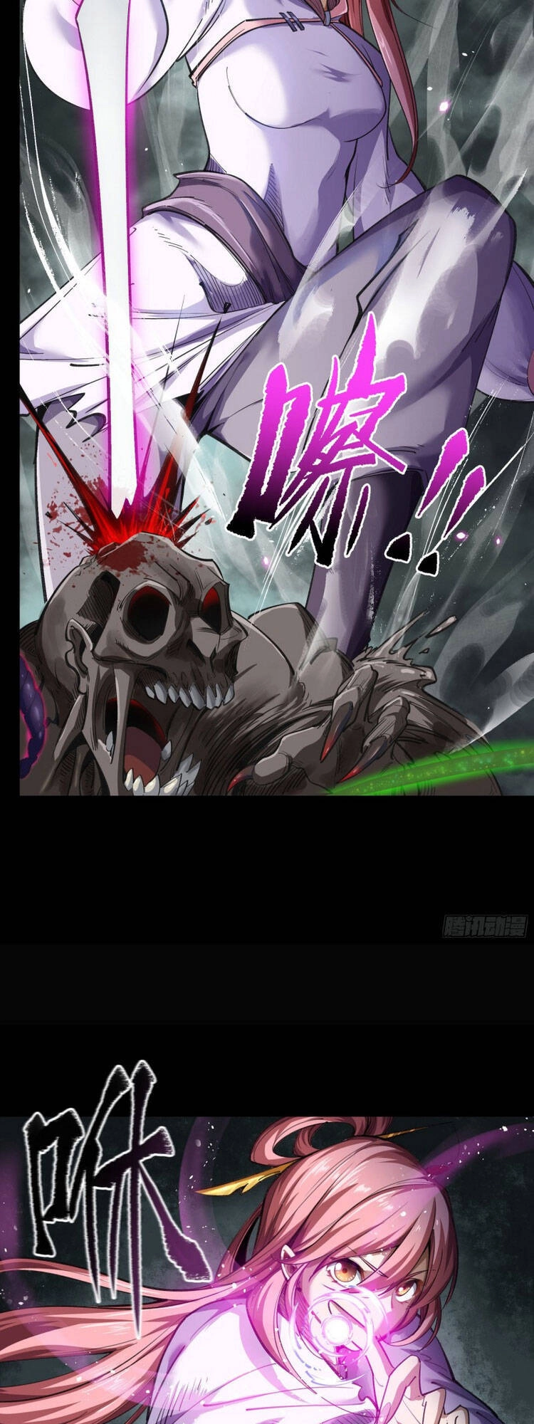 Thanh Đế Truyện Chapter 89 - 20